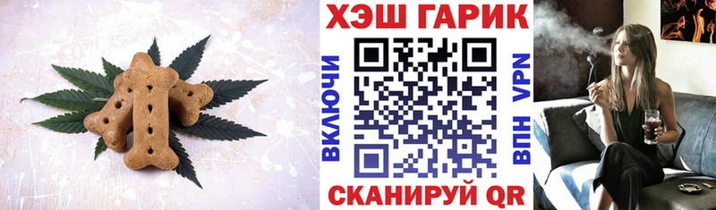 Cannafood конопля  Тольятти 