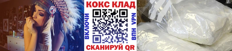 КОКАИН 99%  где продают   блэк спрут ONION  Тольятти 