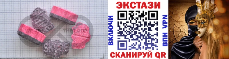 Ecstasy Дубай Тольятти