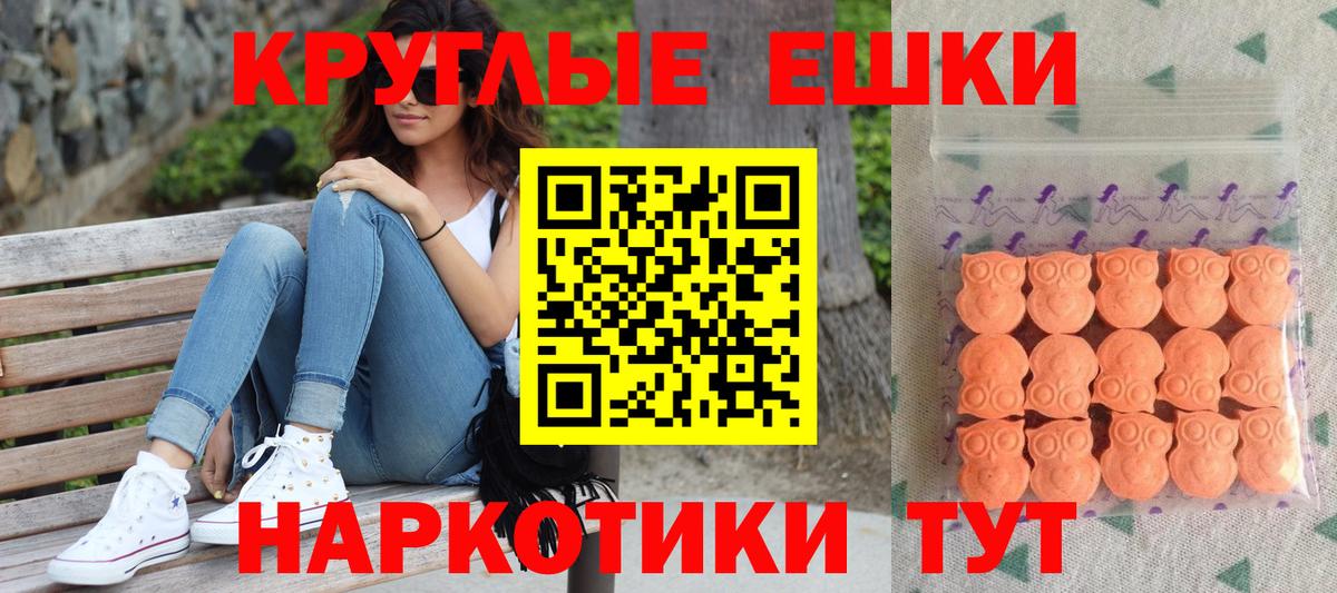 Тольятти  ЭКСТАЗИ Punisher  Экстази  Вход с VPN 