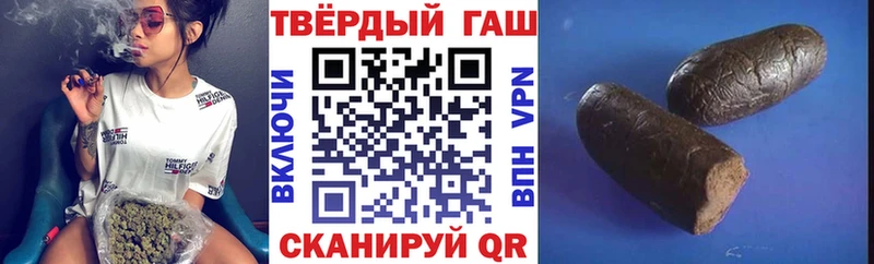 Гашиш Ice-O-Lator блэк спрут сайт Тольятти