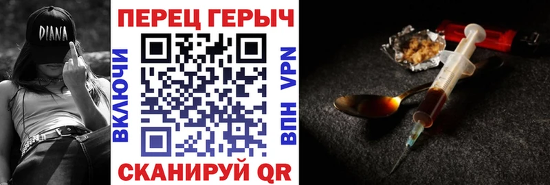 как найти закладки  Тольятти  ГЕРОИН гречка 