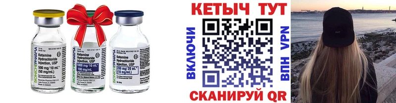КЕТАМИН ketamine  гидра ТОР  Тольятти  как найти  