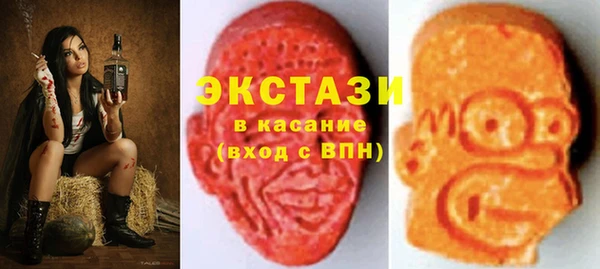 кокаин Абаза