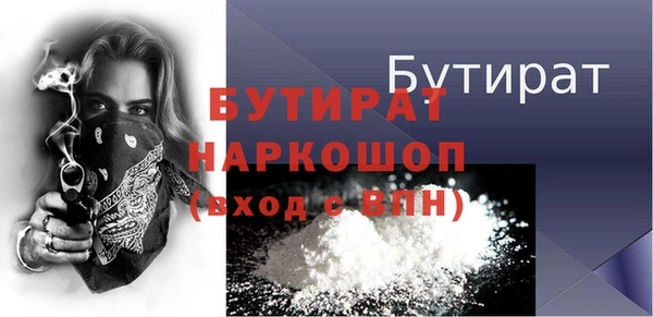 гидра Абдулино