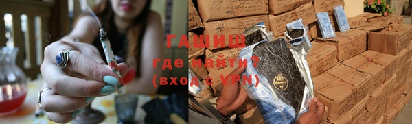 гидра Абдулино