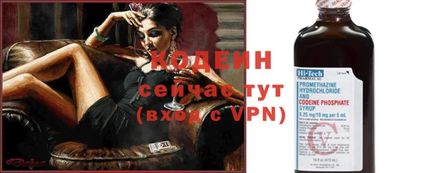 кокаин Абаза