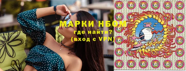 меф Абинск