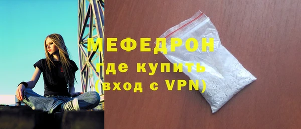 гидра Абдулино