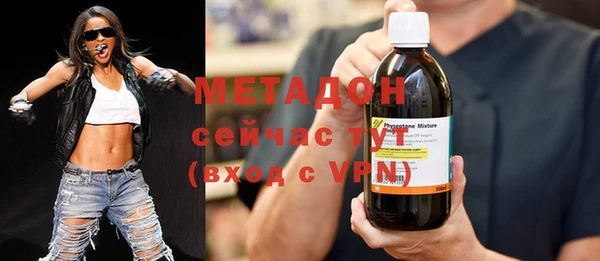 гидра Абдулино