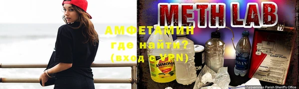кокаин Абаза
