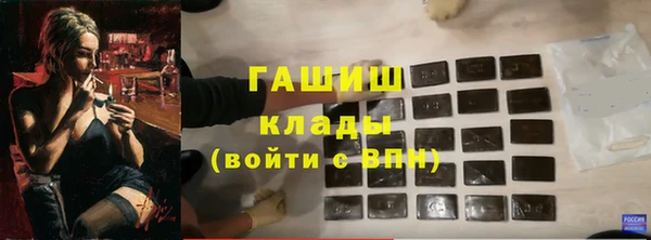 кокаин Абаза