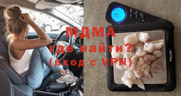 меф Абинск