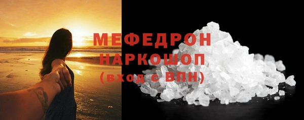 меф Абинск