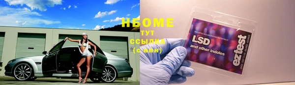 кокаин Абаза
