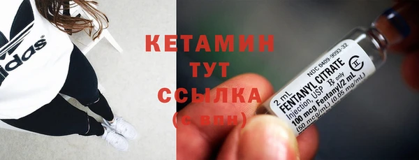 мефедрон VHQ Няндома