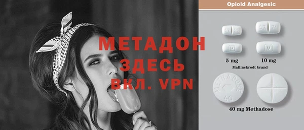 кокаин Абаза