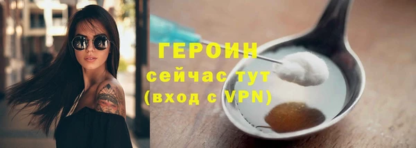 кокаин Абаза