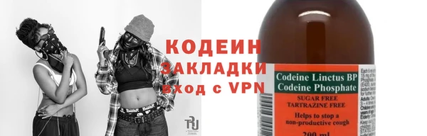 кокаин Абаза