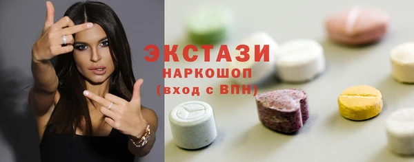 кокаин Абаза