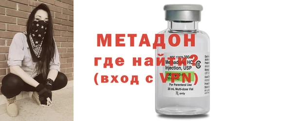 меф Абинск