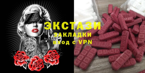 гидра Абдулино