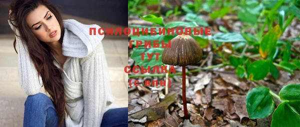 кокаин Абаза