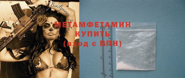 кокаин Абаза