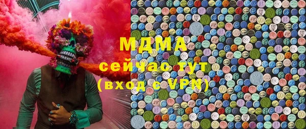 гидра Абдулино