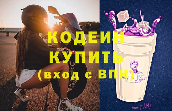 гидра Абдулино