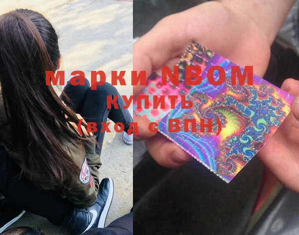 кокаин Абаза