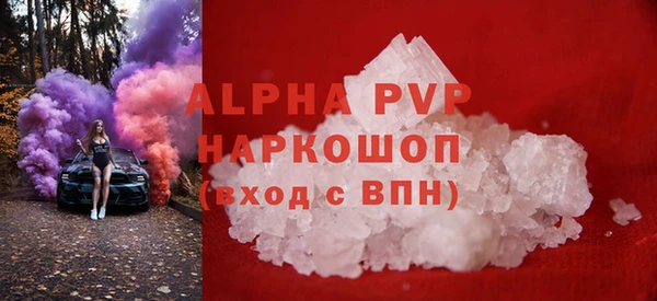 кокаин Абаза
