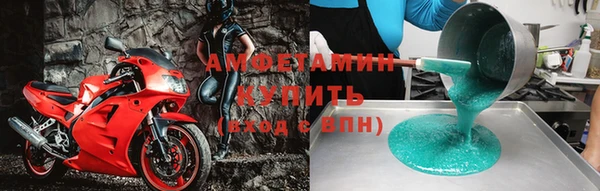 гидра Абдулино