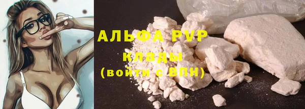 гидра Абдулино