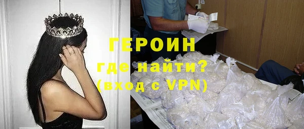 меф Абинск