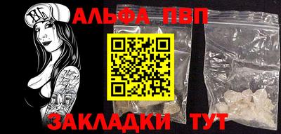 PSILOCYBIN Мариинск