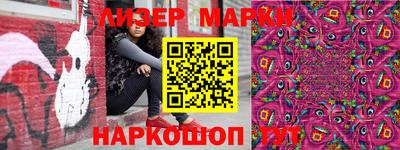 кокаин перу Малоярославец