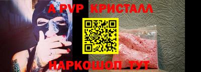 PSILOCYBIN Мариинск