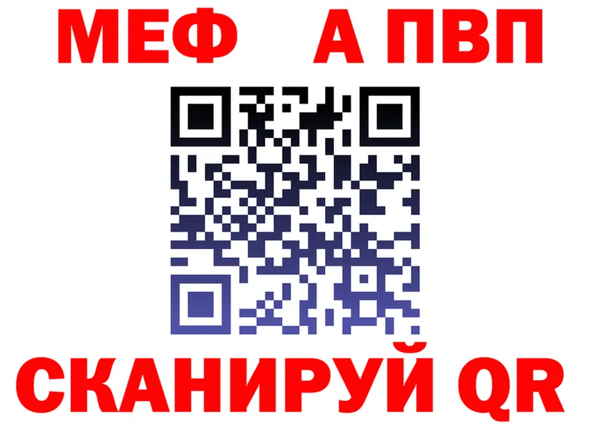 МЕТАДОН мёд маркетплейс площадка OMG Тольятти
