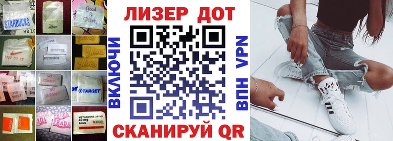 Лсд 25 экстази кислота Тольятти