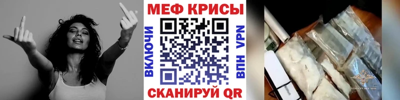 где купить наркотик  Тольятти  МЕФ мяу мяу 