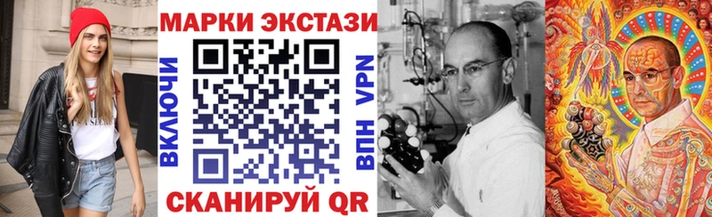Марки 25I-NBOMe 1500мкг  Тольятти 