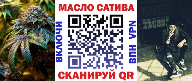 Дистиллят ТГК гашишное масло маркетплейс официальный сайт Тольятти блэк спрут зеркало