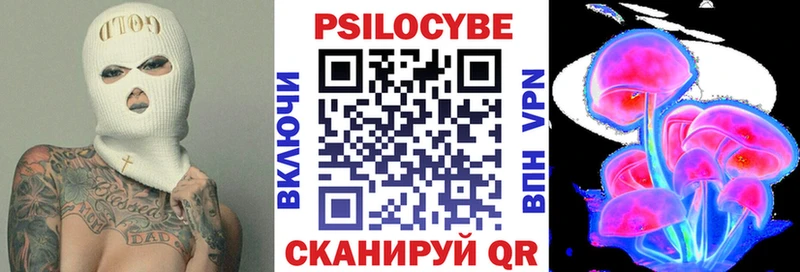 Псилоцибиновые грибы GOLDEN TEACHER  что такое наркотик  Тольятти 