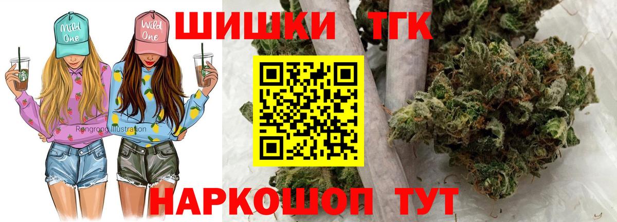 МАРИХУАНА SATIVA & INDICA Тольятти